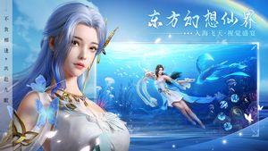 圣戒信条第4张手机截图