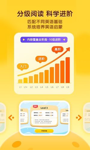 奇奇学第5张手机截图