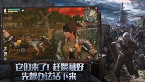 明日之后-心跳禁区第3张手机截图