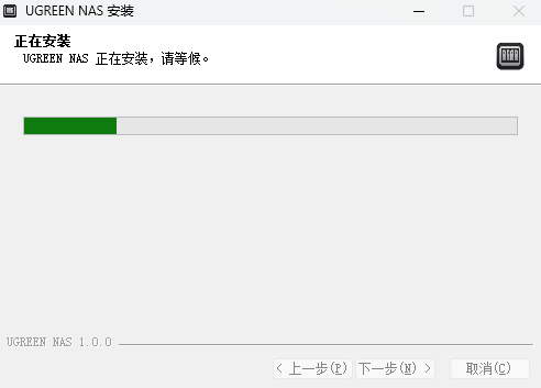 绿联云32位