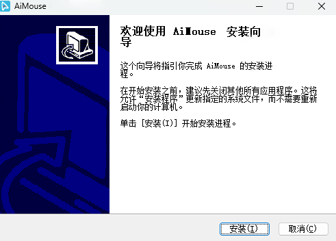 AiMouse