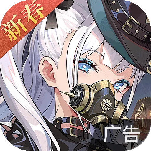空之要塞:启航