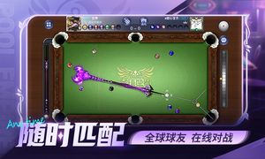 台球世界-桌球斯诺克第1张手机截图