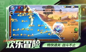台球世界-桌球斯诺克第4张手机截图