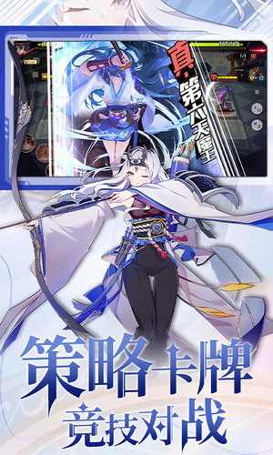 梦的第七章-送SSR伙伴第3张手机截图