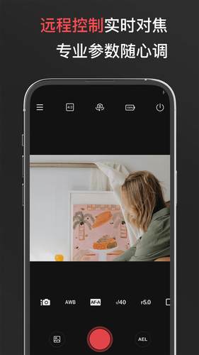 相机传输大师第4张手机截图