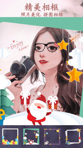 ins贴纸相机第2张手机截图