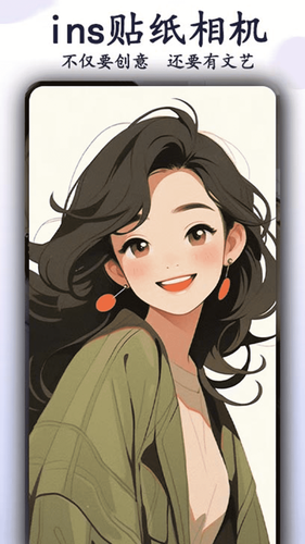 ins贴纸相机第3张手机截图