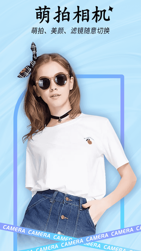 ins贴纸相机第4张手机截图