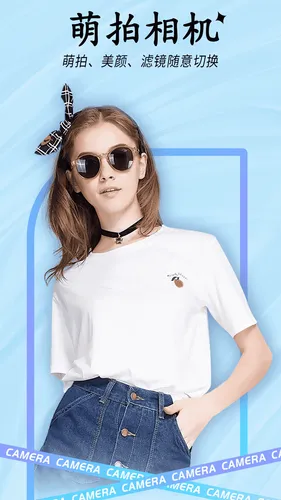 ins贴纸相机软件封面
