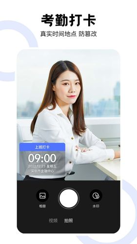 经纬工程相机第3张手机截图