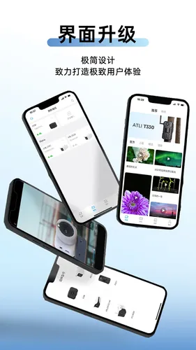 ATLI相机+软件封面