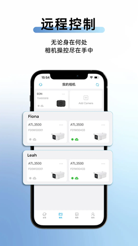 ATLI相机+第3张手机截图