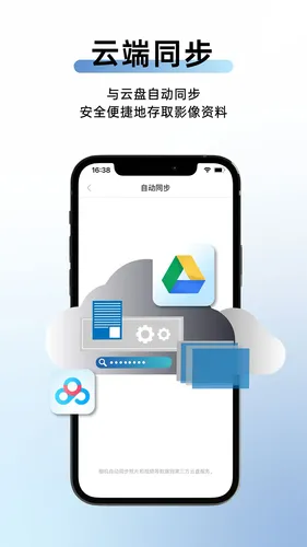 ATLI相机+软件封面