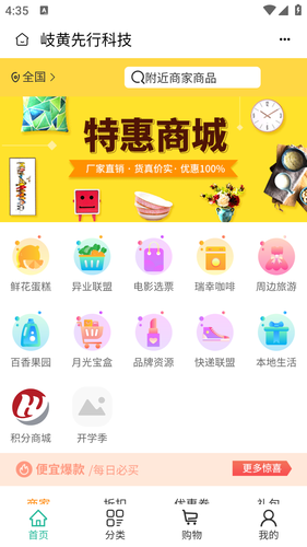 岐黄先行科技第1张手机截图