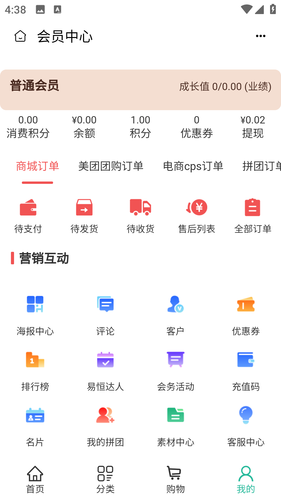 岐黄先行科技第4张手机截图