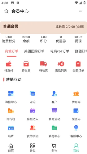岐黄先行科技软件封面