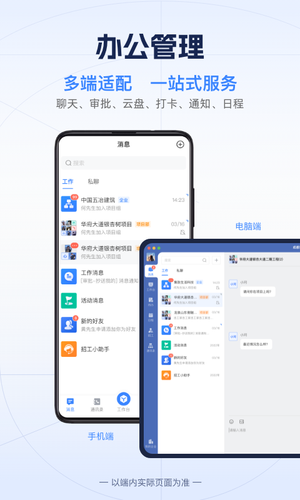 吉工宝第5张手机截图