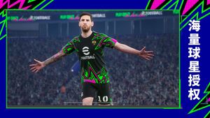 实况足球-2026第5张手机截图