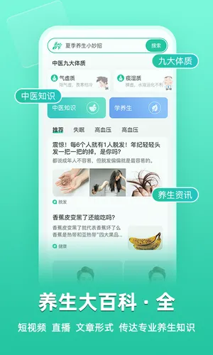 关心一下软件封面