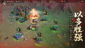 三国群英传:策定九州第2张手机截图
