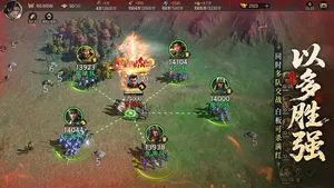 三国群英传:策定九州软件封面