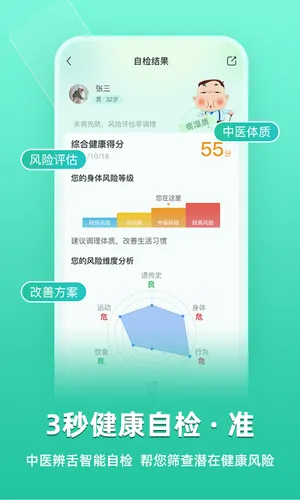 关心一下软件封面