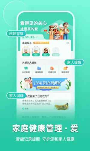 关心一下软件封面