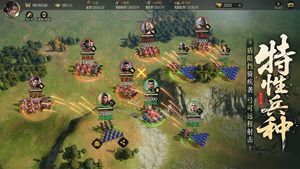 三国群英传:策定九州第5张手机截图