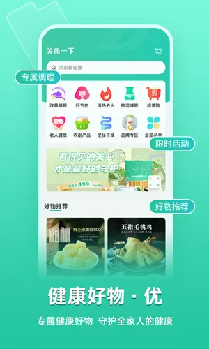 关心一下软件封面