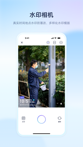 里享服务第4张手机截图