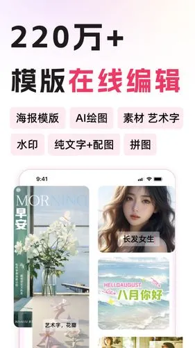 图怪兽软件封面