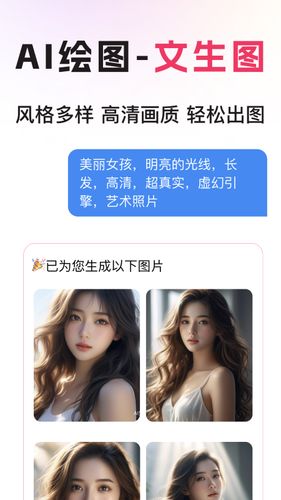 图怪兽第5张手机截图