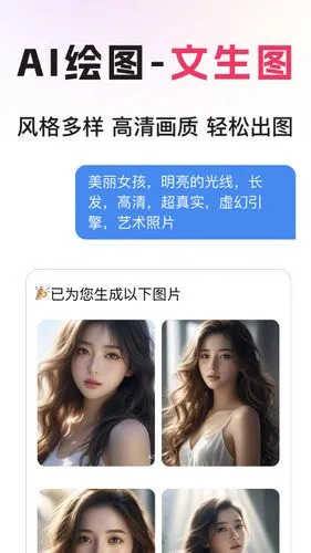 图怪兽软件封面