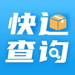 快递查询通