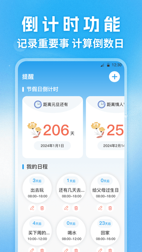 快递查询通第4张手机截图