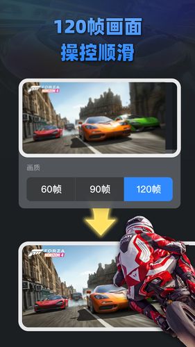大神云电脑第1张手机截图