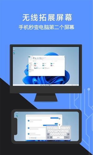 幕连第3张手机截图