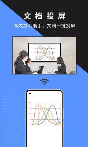 幕连第4张手机截图