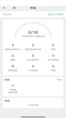 万客第4张手机截图