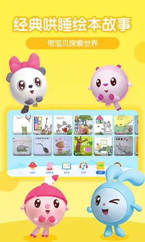 多多动画屋软件封面