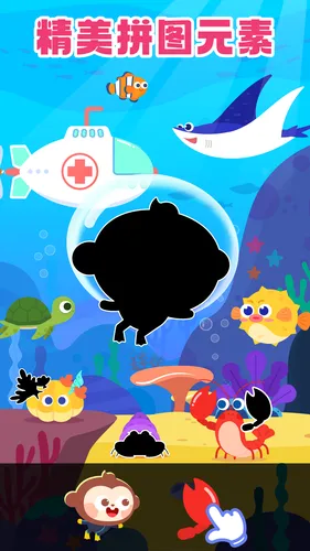 多多爱拼图软件封面