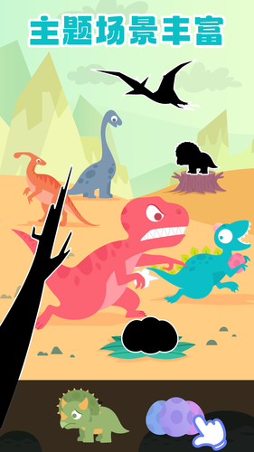 多多爱拼图第3张手机截图