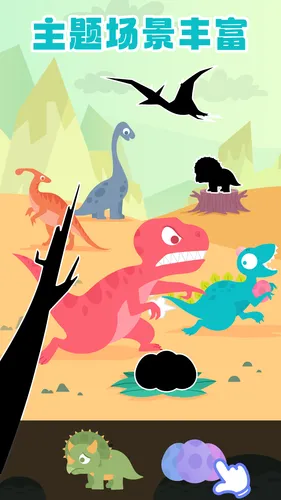 多多爱拼图软件封面