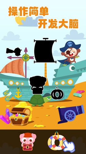 多多爱拼图第4张手机截图