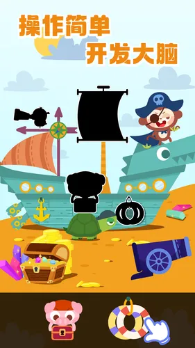 多多爱拼图软件封面