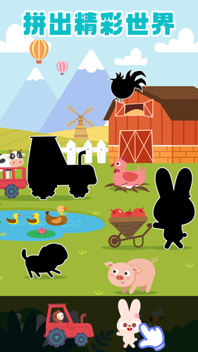 多多爱拼图第5张手机截图