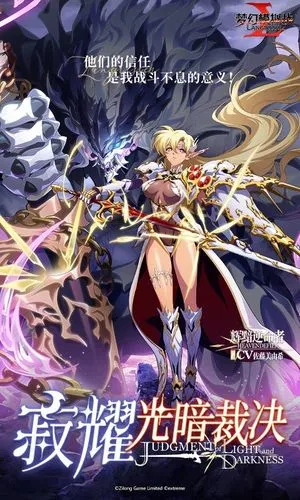 梦幻模拟战-福利季软件封面