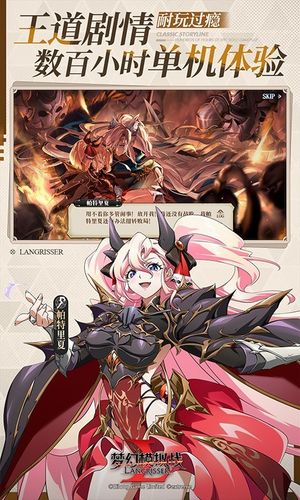 梦幻模拟战-福利季第4张手机截图