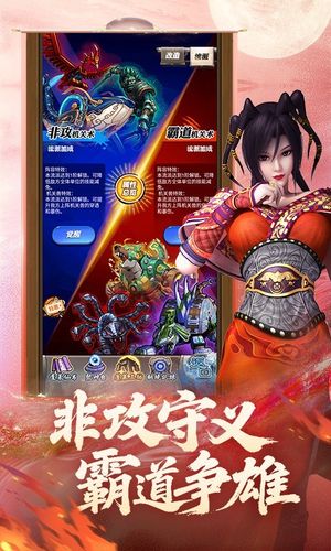 秦时明月卡牌版-十一周年庆第4张手机截图